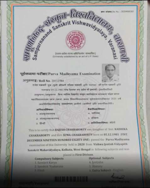 Purva Madhyama Examination